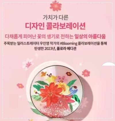 AGE20S 캐시워크 돈버는 퀴즈 정답 