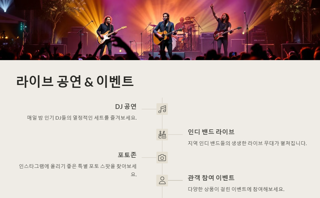 2025 부산 수제 맥주 축제: 일정,시간,장소,티켓,프로그램,맛집 정보