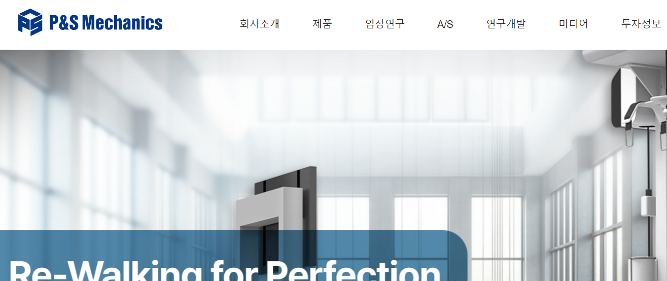 2024년 7월 공모주 청약 일정 기업 분석