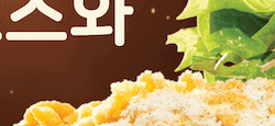 맘스터치 사전예약 할인 필수! 흑백요리사 에드워드리 콜라보 햄버거