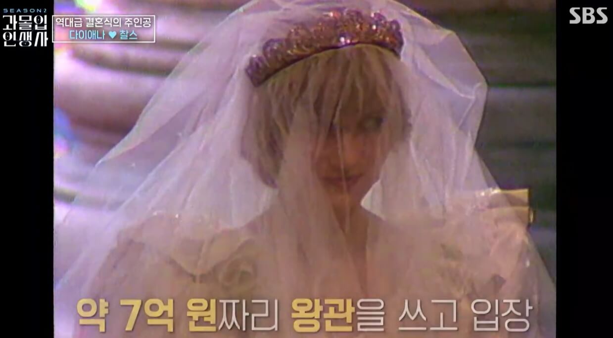 과몰입-인생사-시즌2-7회