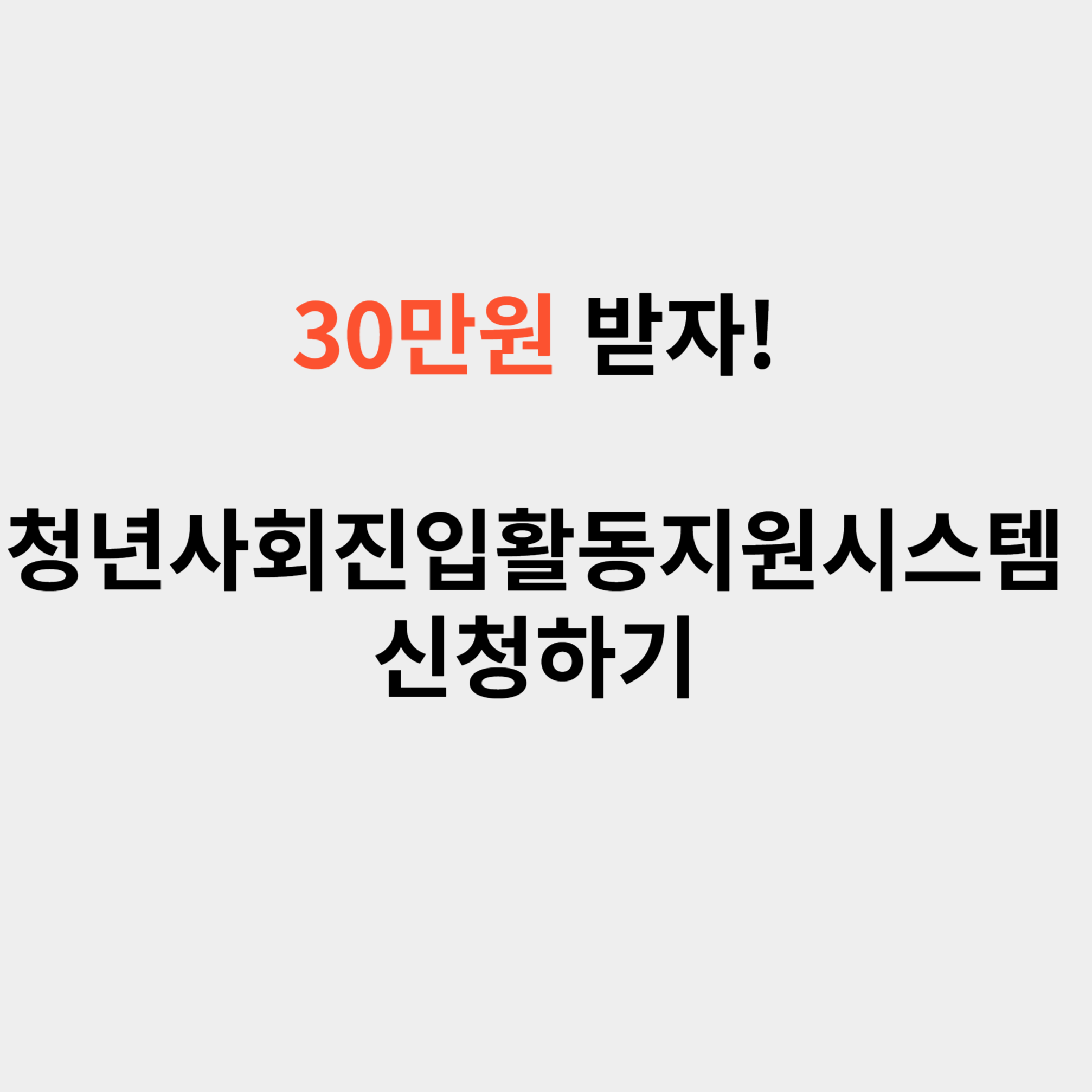 청년사회