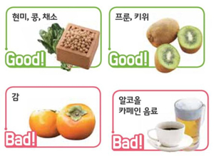 변비에 좋은 음식