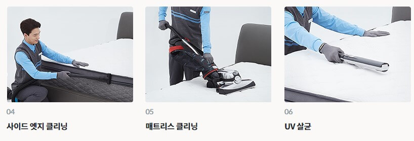 코웨이 매트리스 케어 무료체험 신청