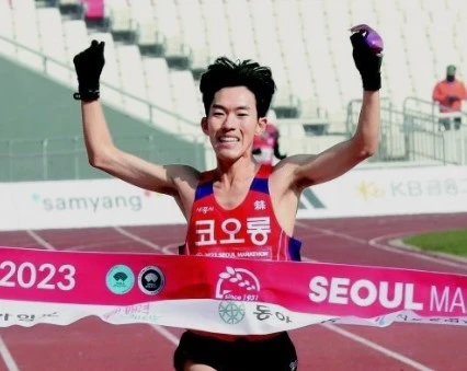 마라톤 박민호 선수