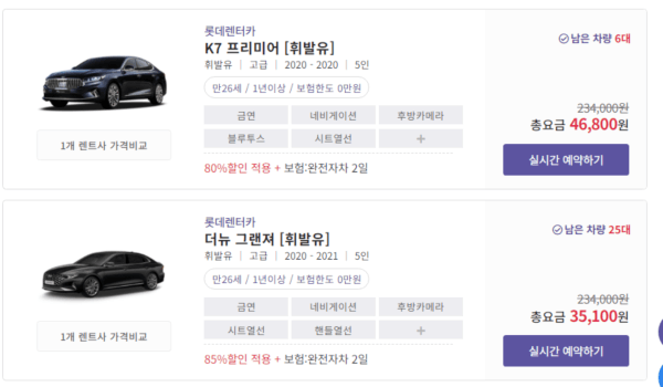 제주-THE-렌트카-5