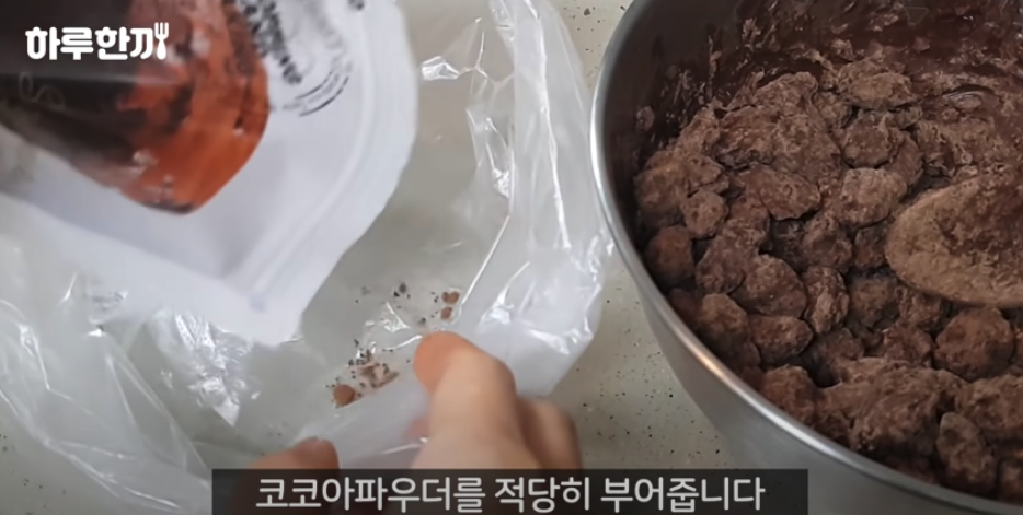 발렌타인데이 초콜릿 만들기 3가지 방법 추천