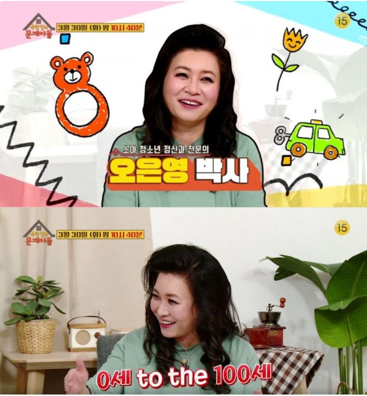 오은영 나이