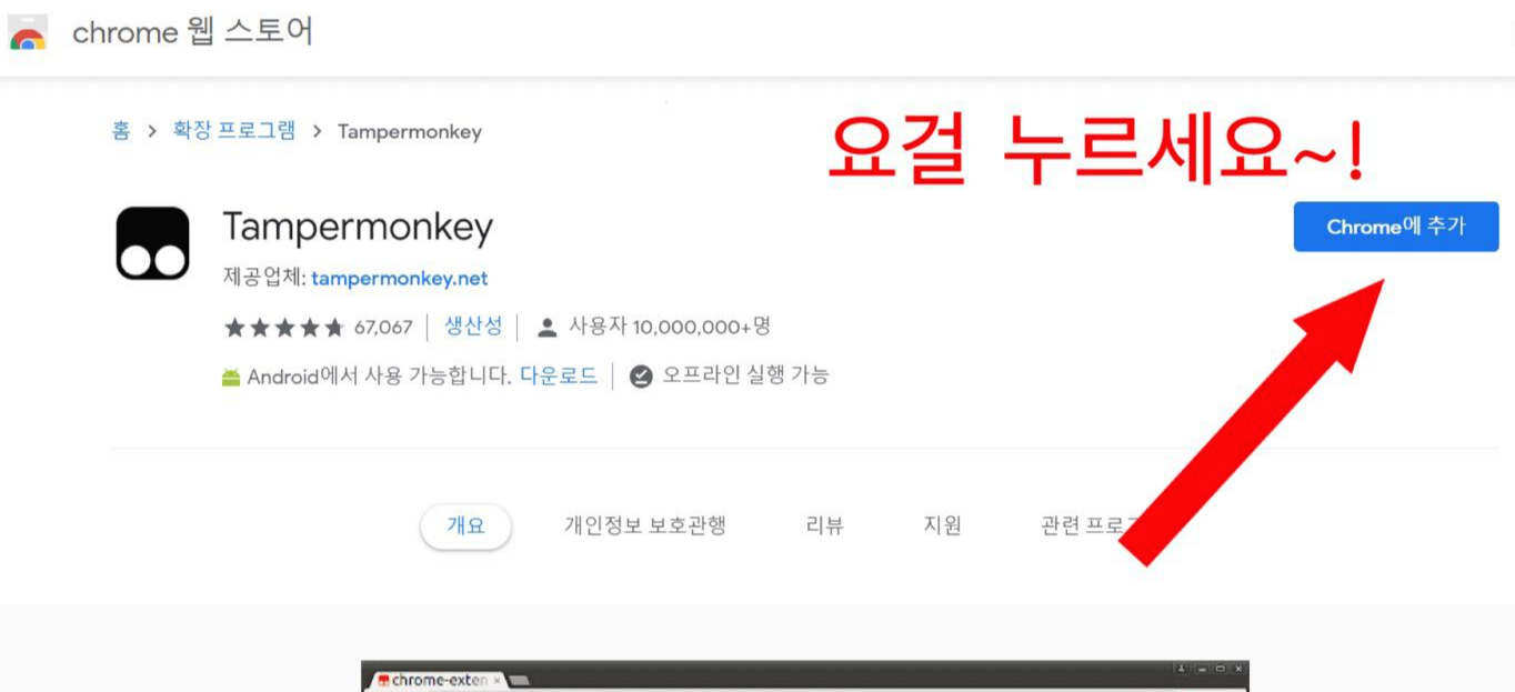 유튜브 영상 다운로드 하는 법(3초 만에)