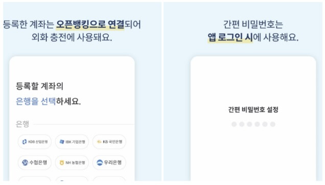 트래블월렛 카드 발급방법 ( 발급조건&amp;#44; 연회비 및 혜택 )