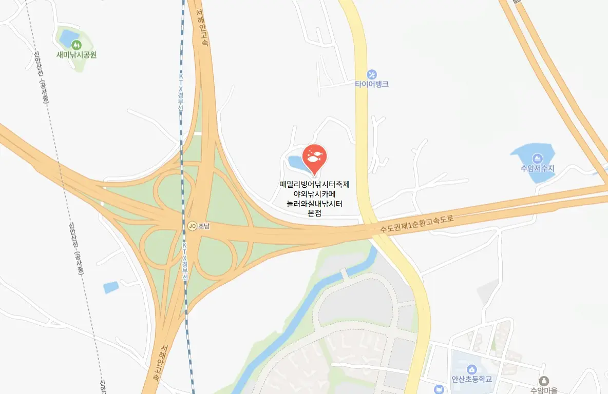 시흥 패밀리 빙어 축제