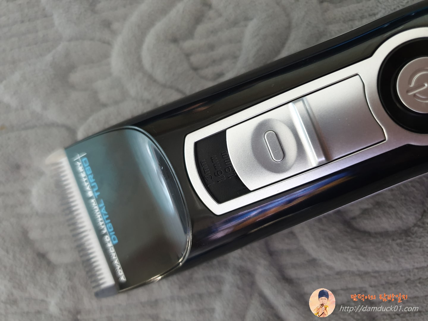 날 조절 스위치