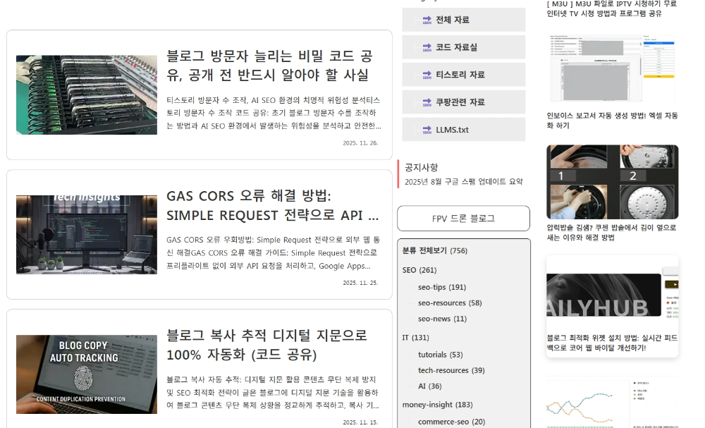 ๋ธ๋ก๊ทธ ์นดํ
๊ณ ๋ฆฌ ๋์์ธ ์ ์ฉํ๊ธฐ