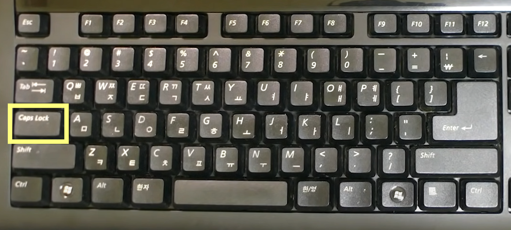 Caps Lock 해제하기