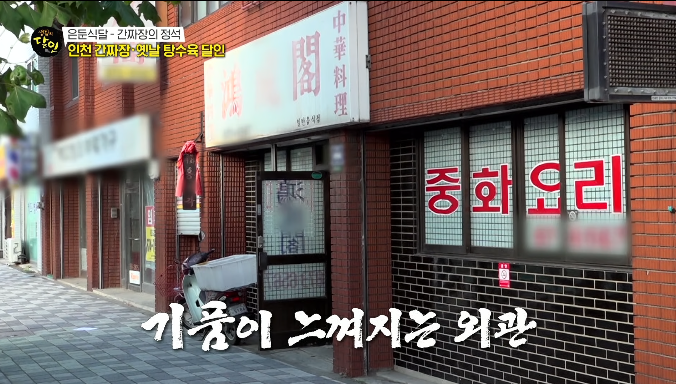 홍성각