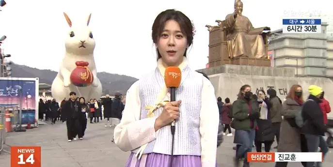 날씨 예보