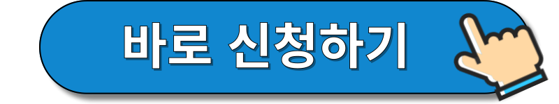 인터넷신청