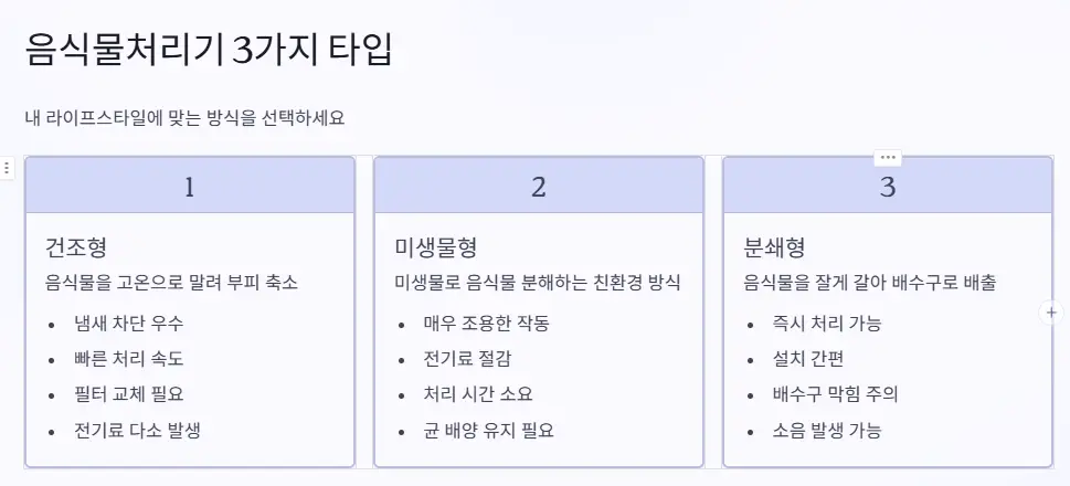 3가지 타입