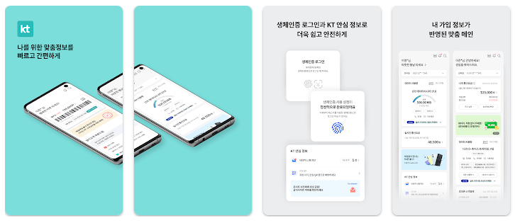 통화중 다른전화신호음받기 통신사별 설정