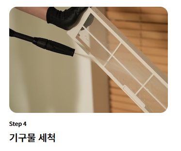 LG 에어컨 사전점검 신청방법과 무상기간 서비스