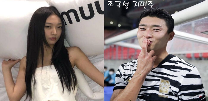 조규성 모델 지민주