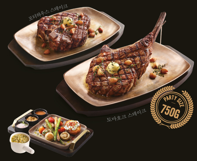 토마호크 스테이크 / 포터하우스 스테이크 / 프리미엄 사이드