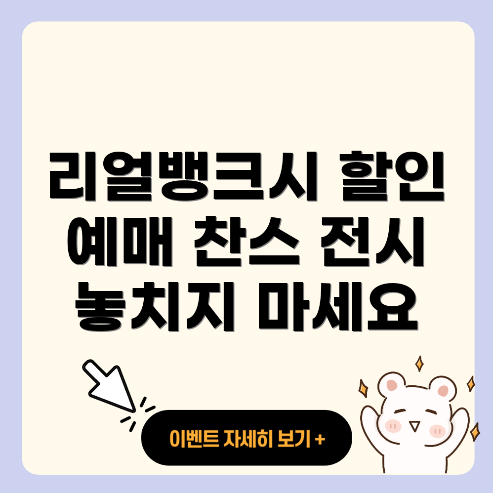 리얼뱅크시 전시