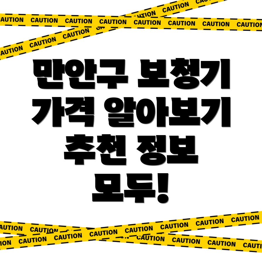 보청기 가격