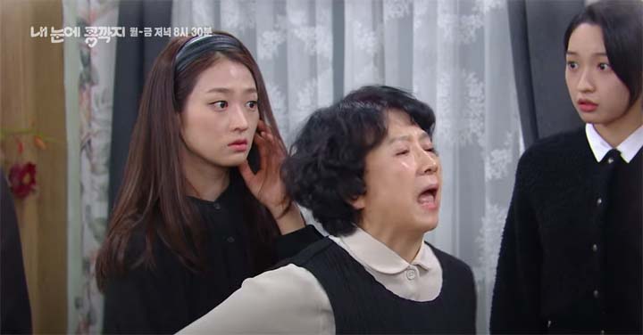 내 눈에 콩깍지 74회