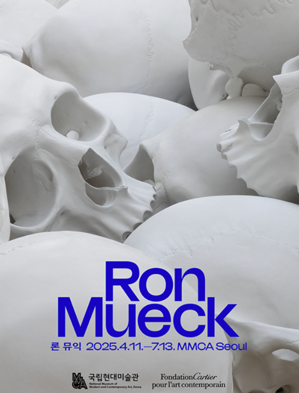 론 뮤익 전시회