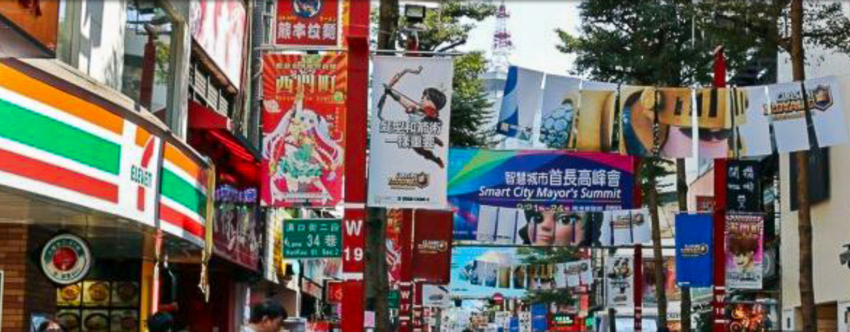 대만