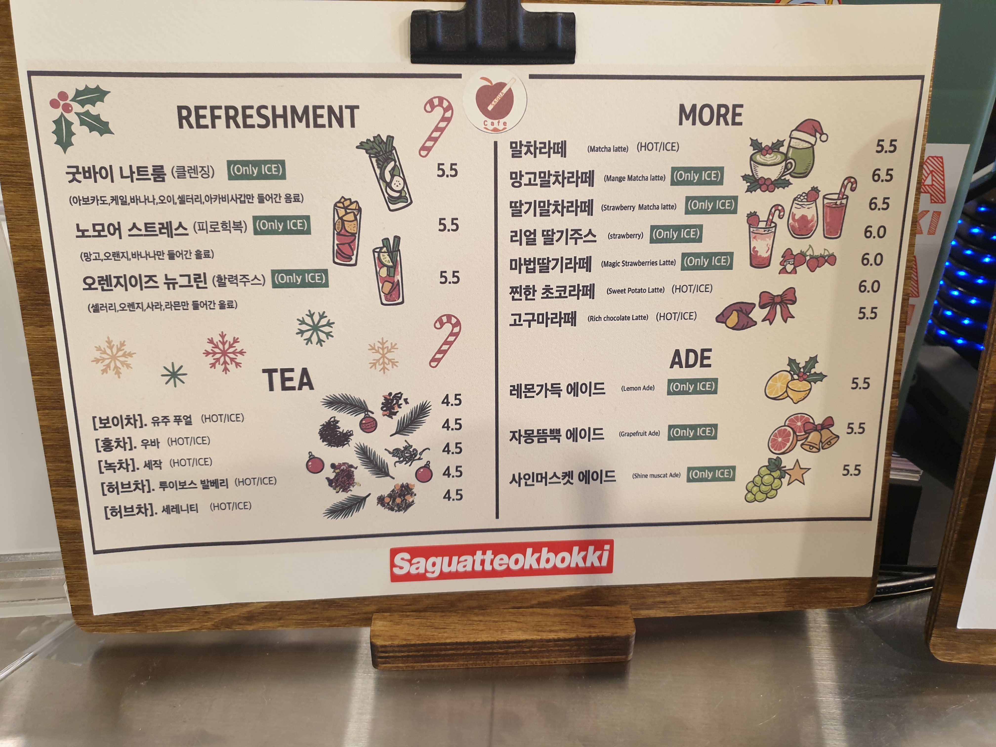커피외 음료 메뉴판. 건강 음료 및 차 그리고 에이드까지 다양하다.