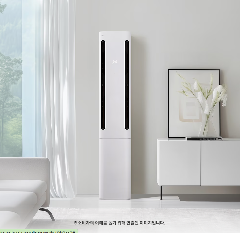 2025년 여름용 에어컨 이거 사면 후회 없다