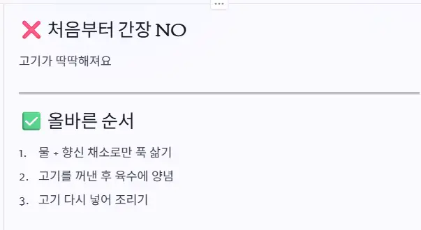 간 타이밍