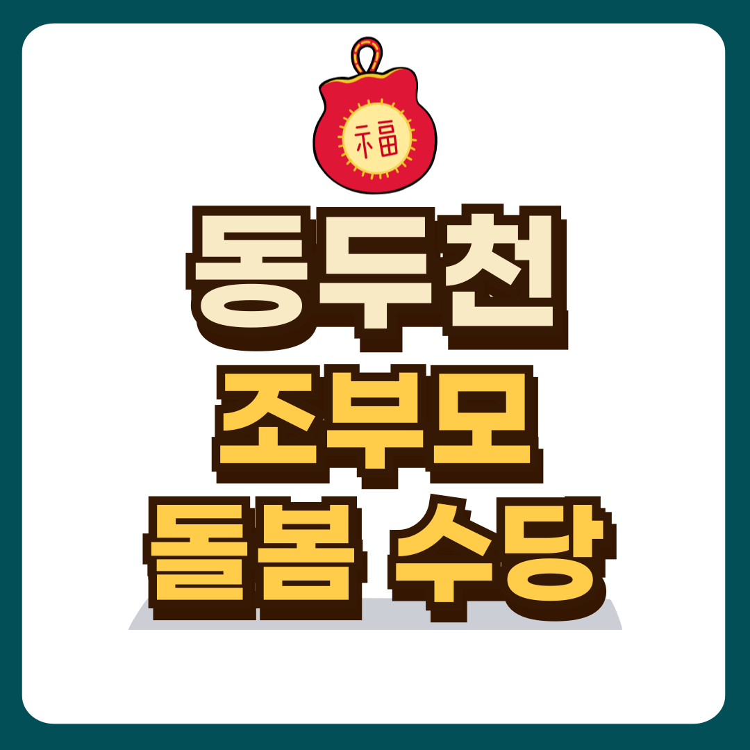 썸네일-입니다.