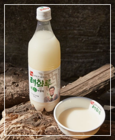 울산 태화루 막걸리