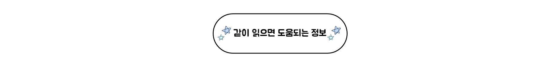 재산세 납부일
