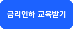 소액 생계비 대출