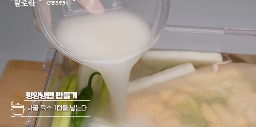 간단 동치미 레시피