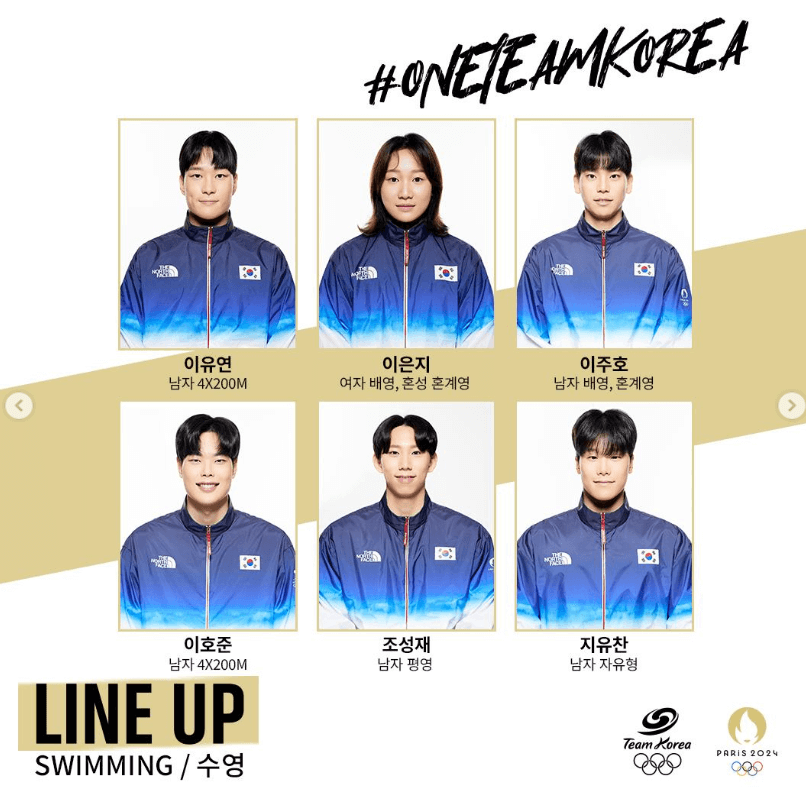 파리 올림픽 무료 다시보기 사이트