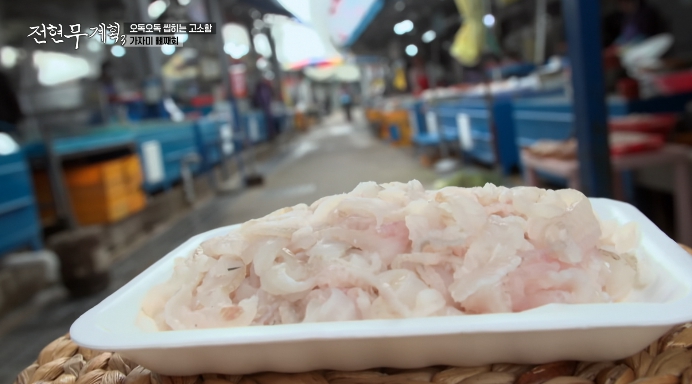 전현무계획3-삼척바다밥상