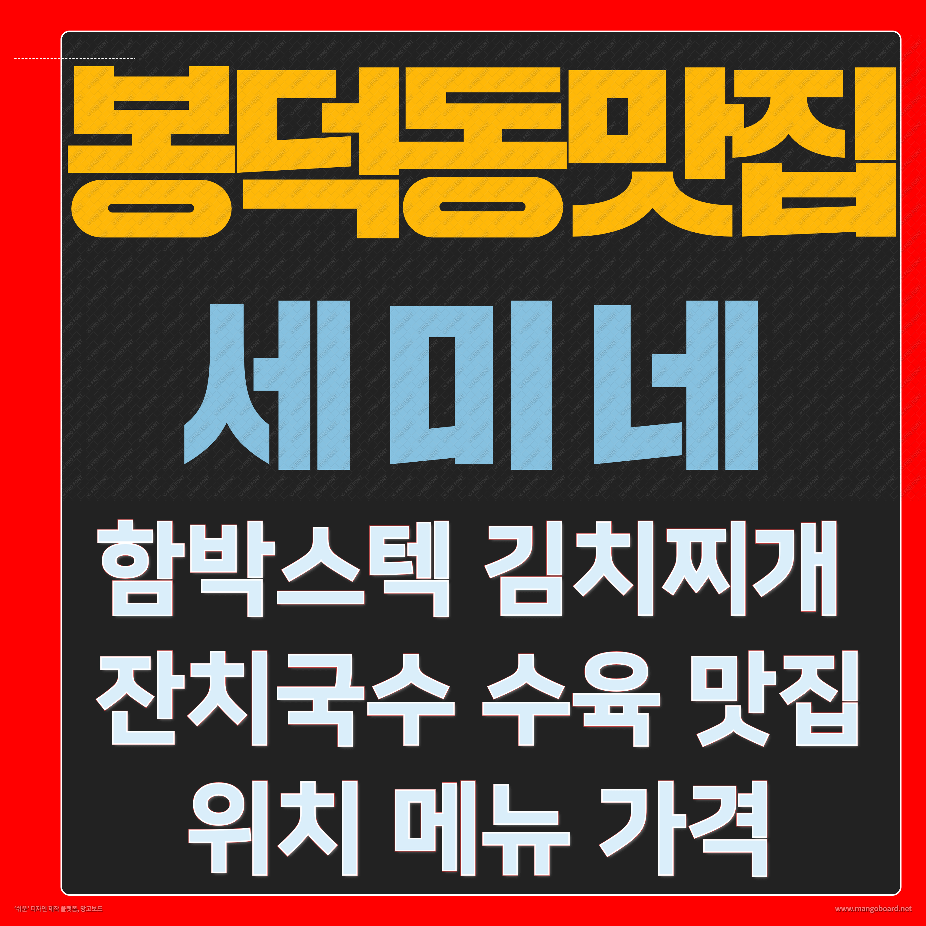 썸네일
