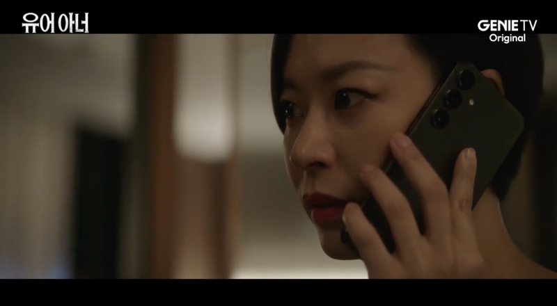 유어 아너 최종회 장면