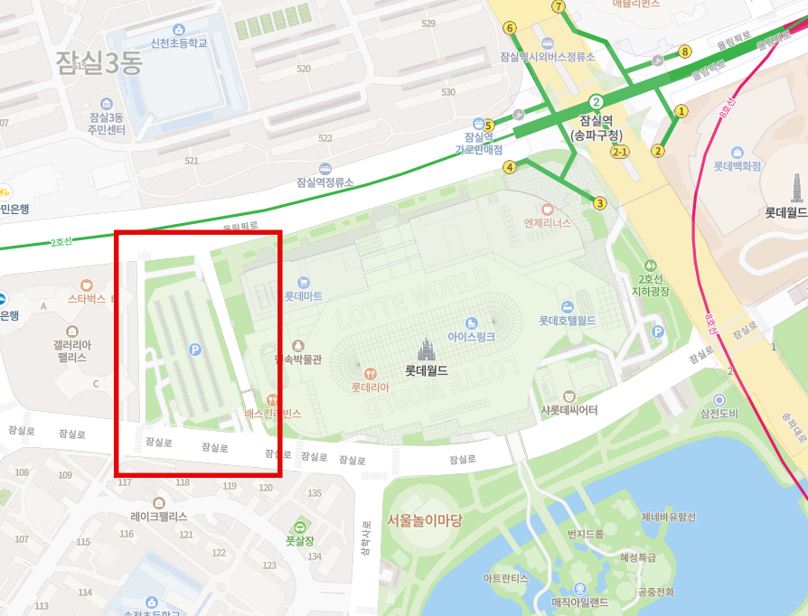 롯데월드 주차장