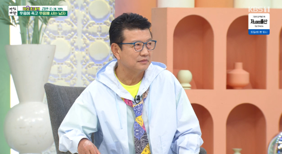 아침마당 김한국 [사진=KBS ]