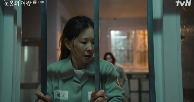 눈물의 여왕 결말