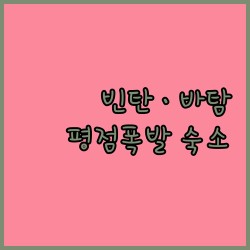 인도네시아 빈탄 바탐 여행 가서 여기..