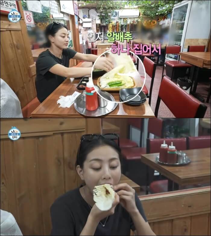 보쌈