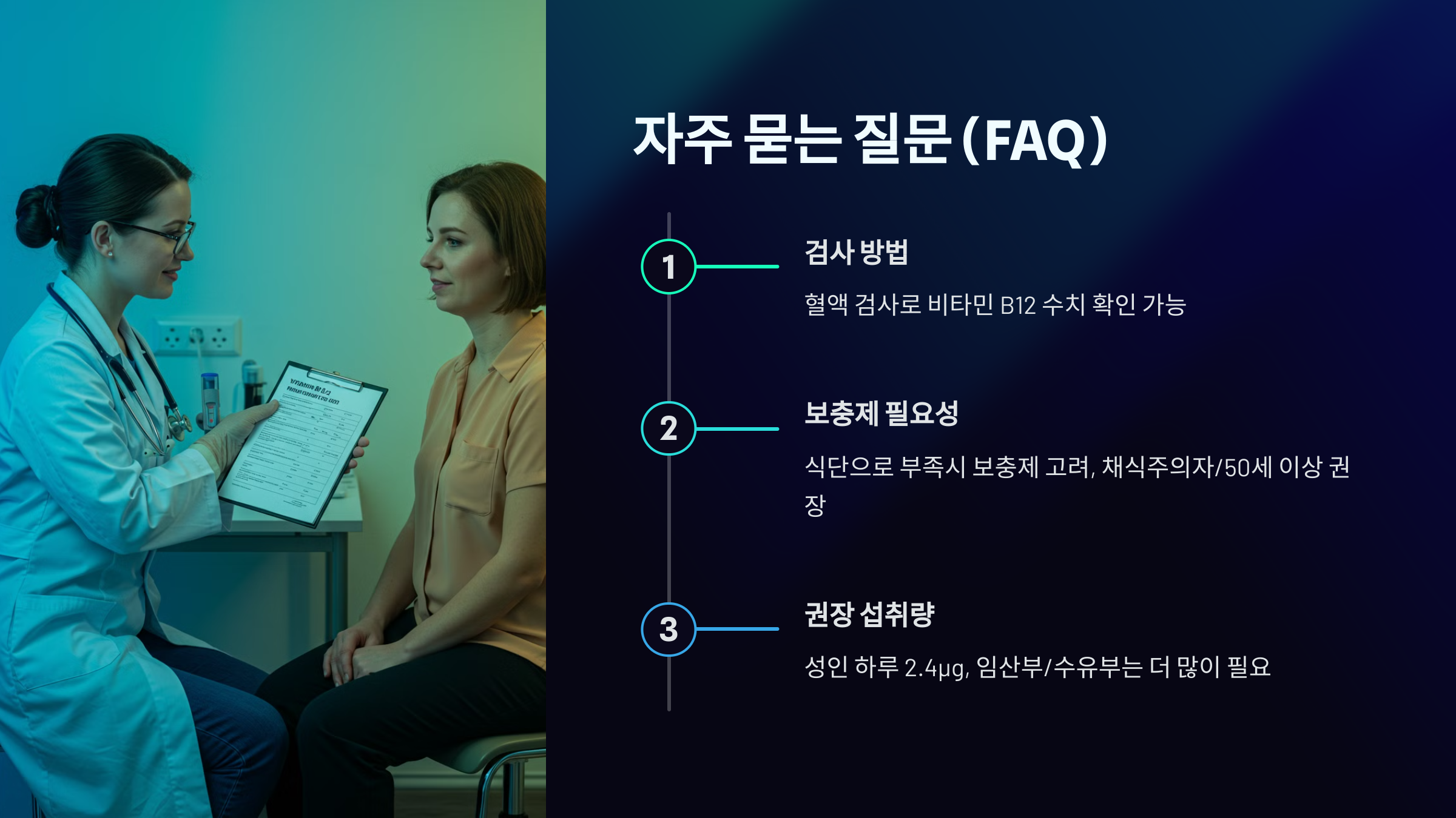 자주 묻는 질문 (FAQ) 관련 이미지