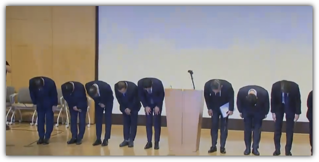 해킹사태 사과하는 롯데카드 임원진